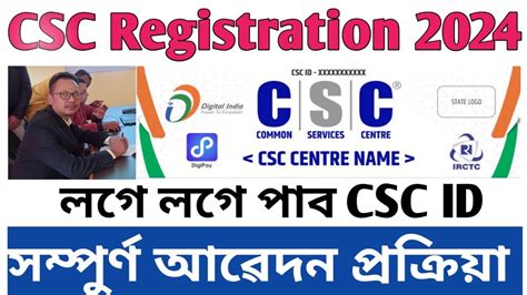 csc slot|2024 Step.